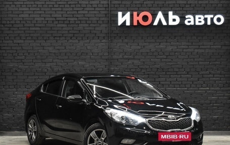 KIA Cerato III, 2014 год, 1 200 000 рублей, 3 фотография