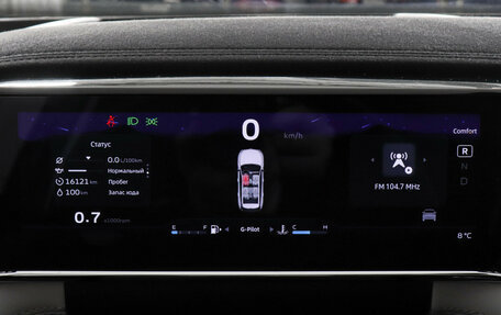 Geely Atlas, 2024 год, 3 777 000 рублей, 11 фотография