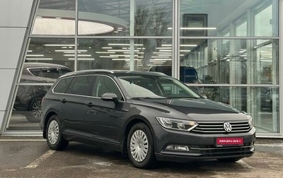 Volkswagen Passat B8 рестайлинг, 2018 год, 1 750 000 рублей, 1 фотография