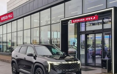 Geely Atlas, 2024 год, 2 920 000 рублей, 1 фотография