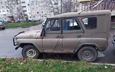 ЛуАЗ 3151, 1991 год, 150 000 рублей, 1 фотография