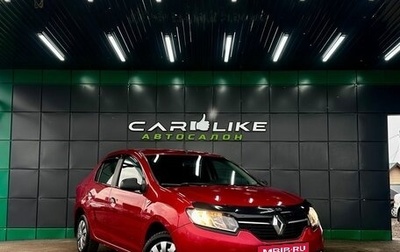 Renault Logan II, 2014 год, 549 000 рублей, 1 фотография