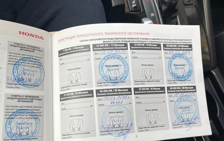 Honda Accord VIII рестайлинг, 2012 год, 1 495 000 рублей, 12 фотография