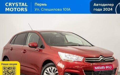 Citroen C4 II рестайлинг, 2012 год, 599 000 рублей, 2 фотография