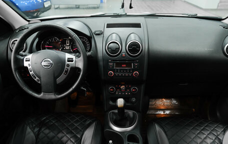 Nissan Qashqai, 2013 год, 1 150 000 рублей, 15 фотография