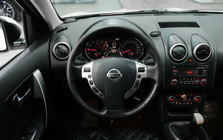 Nissan Qashqai, 2013 год, 1 150 000 рублей, 17 фотография