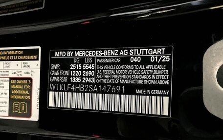 Mercedes-Benz E-Класс, 2025 год, 9 721 030 рублей, 33 фотография