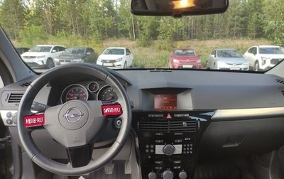 Opel Astra H, 2014 год, 750 000 рублей, 1 фотография