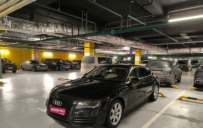 Audi A7, 2011 год, 2 078 000 рублей, 1 фотография