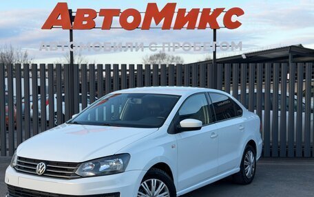 Volkswagen Polo VI (EU Market), 2019 год, 790 000 рублей, 1 фотография