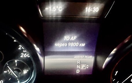 Mercedes-Benz GL-Класс, 2014 год, 2 768 000 рублей, 10 фотография