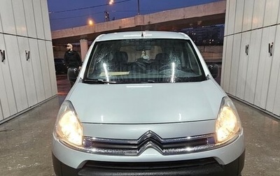 Citroen Berlingo II рестайлинг, 2012 год, 890 000 рублей, 1 фотография