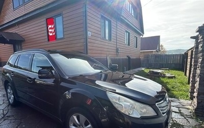 Subaru Outback IV рестайлинг, 2010 год, 1 100 000 рублей, 1 фотография