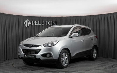 Hyundai ix35 I рестайлинг, 2013 год, 1 495 000 рублей, 1 фотография