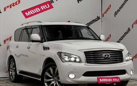 Infiniti QX56, 2013 год, 2 390 000 рублей, 3 фотография