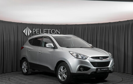 Hyundai ix35 I рестайлинг, 2013 год, 1 495 000 рублей, 2 фотография