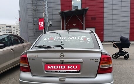 Opel Astra G, 2003 год, 200 000 рублей, 6 фотография