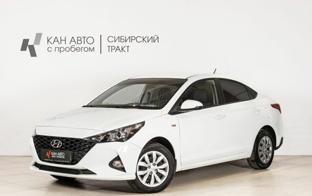 Hyundai Solaris II рестайлинг, 2020 год, 1 453 900 рублей, 1 фотография