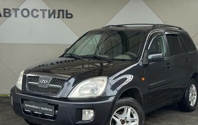 Chery Tiggo (T11), 2007 год, 299 000 рублей, 1 фотография