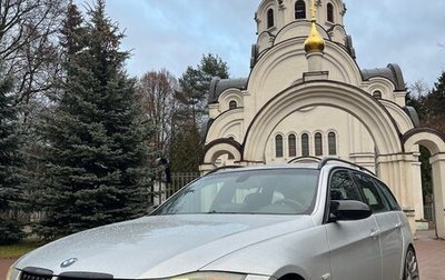 BMW 3 серия, 2007 год, 899 000 рублей, 1 фотография