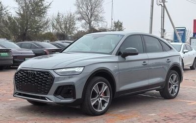 Audi Q5, 2023 год, 4 700 000 рублей, 1 фотография