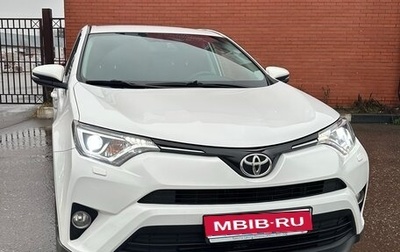 Toyota RAV4, 2018 год, 2 180 000 рублей, 1 фотография
