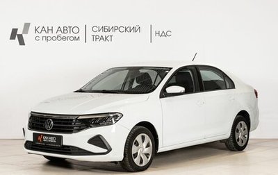 Volkswagen Polo VI (EU Market), 2021 год, 1 700 000 рублей, 1 фотография