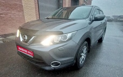 Nissan Qashqai, 2014 год, 1 650 000 рублей, 1 фотография
