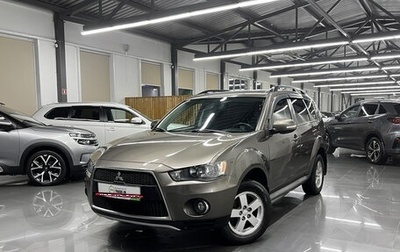 Mitsubishi Outlander III рестайлинг 3, 2010 год, 1 075 000 рублей, 1 фотография