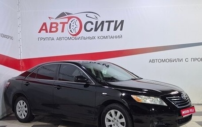 Toyota Camry, 2008 год, 927 000 рублей, 1 фотография