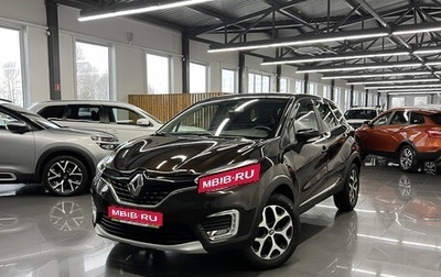 Renault Kaptur I рестайлинг, 2017 год, 1 545 000 рублей, 1 фотография