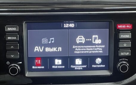 KIA Rio IV, 2019 год, 1 400 000 рублей, 15 фотография