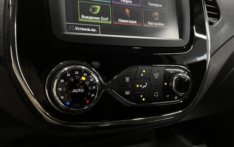 Renault Kaptur I рестайлинг, 2017 год, 1 545 000 рублей, 12 фотография