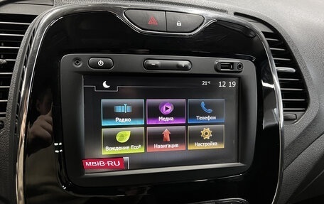 Renault Kaptur I рестайлинг, 2017 год, 1 545 000 рублей, 11 фотография