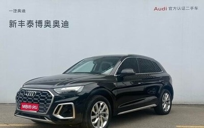 Audi Q5, 2023 год, 4 320 000 рублей, 1 фотография