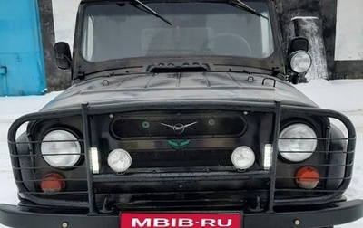 ЛуАЗ 3151, 1987 год, 200 000 рублей, 1 фотография