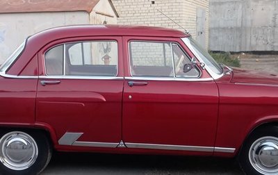 ГАЗ 21 «Волга», 1969 год, 5 500 000 рублей, 1 фотография