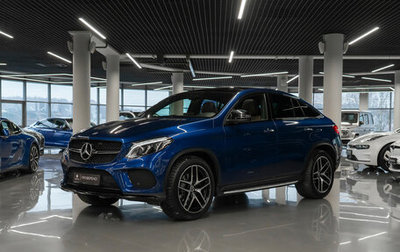 Mercedes-Benz GLE Coupe, 2018 год, 6 250 000 рублей, 1 фотография