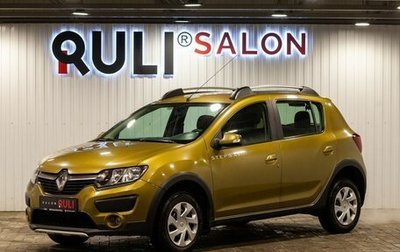 Renault Sandero II рестайлинг, 2014 год, 995 000 рублей, 1 фотография