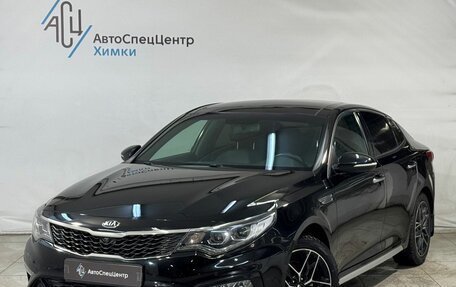 KIA Optima IV, 2019 год, 2 299 800 рублей, 1 фотография