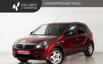 Renault Sandero I, 2013 год, 580 000 рублей, 1 фотография