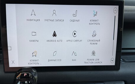 Land Rover Defender II, 2020 год, 5 000 000 рублей, 13 фотография