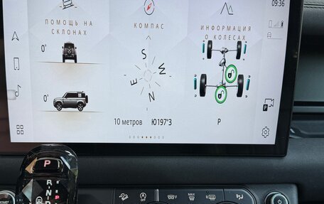 Land Rover Defender II, 2020 год, 5 000 000 рублей, 9 фотография