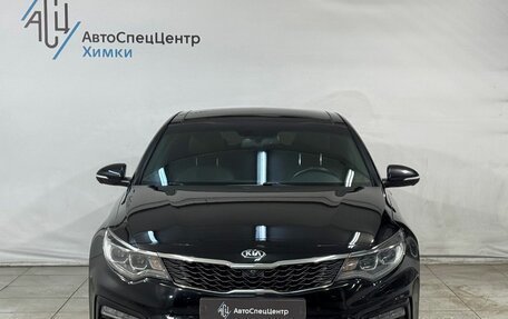KIA Optima IV, 2019 год, 2 299 800 рублей, 15 фотография