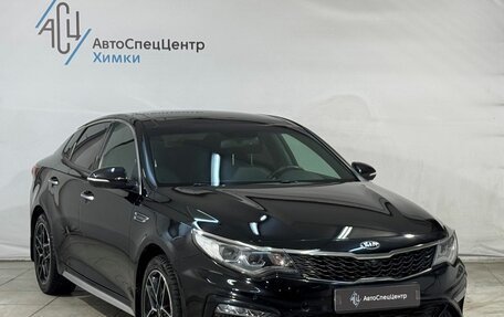 KIA Optima IV, 2019 год, 2 299 800 рублей, 17 фотография