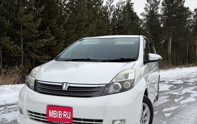 Toyota ISis I, 2013 год, 1 380 000 рублей, 1 фотография