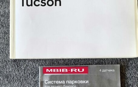 Hyundai Tucson III, 2019 год, 2 100 000 рублей, 28 фотография