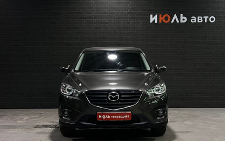 Mazda CX-5 II, 2015 год, 1 889 000 рублей, 3 фотография