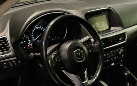 Mazda CX-5 II, 2015 год, 1 889 000 рублей, 12 фотография