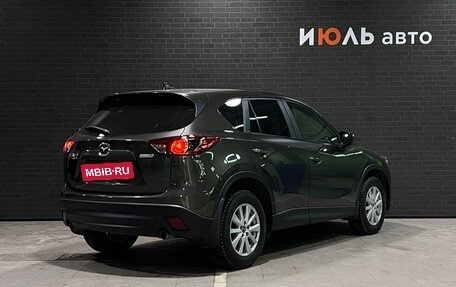 Mazda CX-5 II, 2015 год, 1 889 000 рублей, 6 фотография